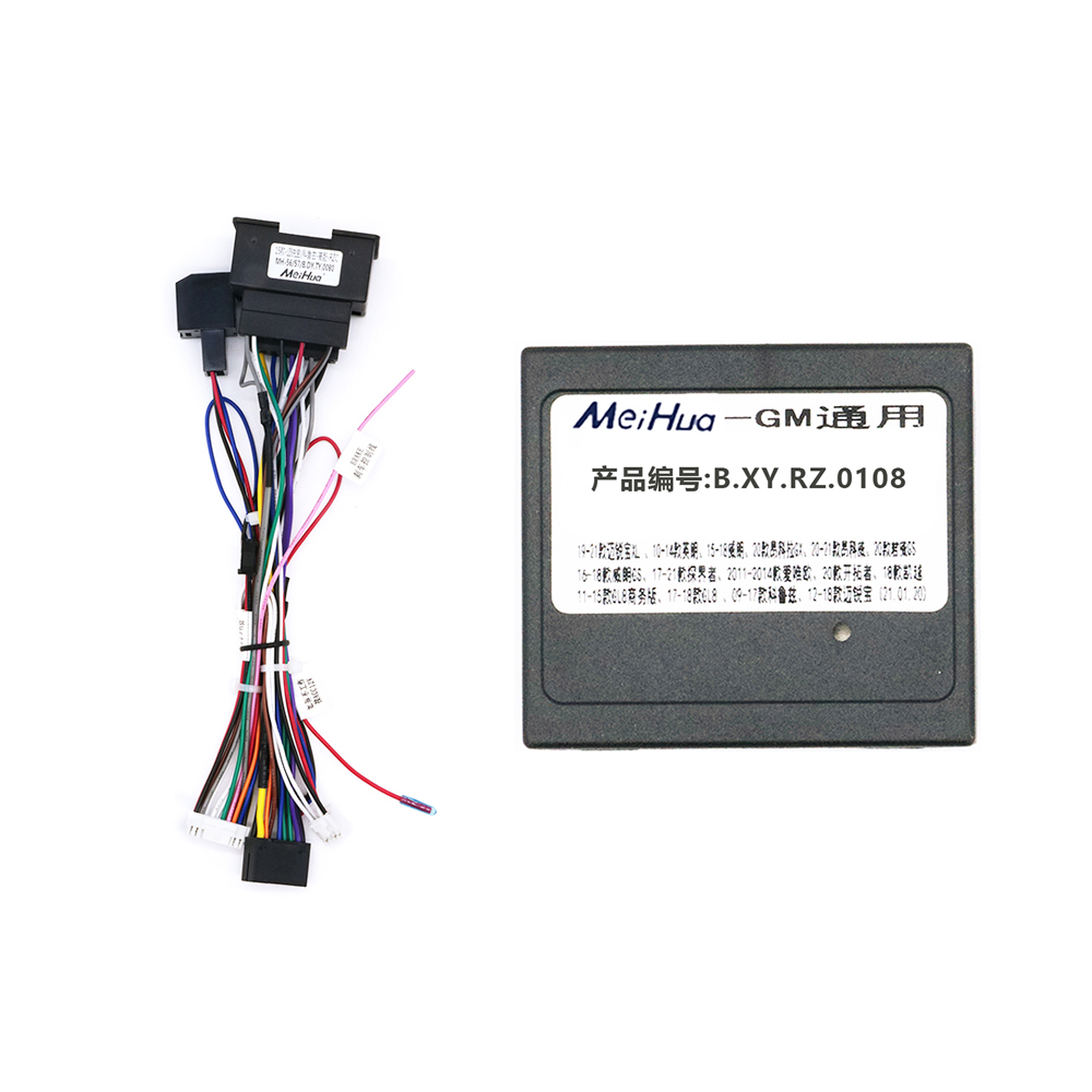 Chevrolet Malibu 2015-2018 car android Frame - SKY Universe Chevrolet Malibu 2015-2018 car android Frame