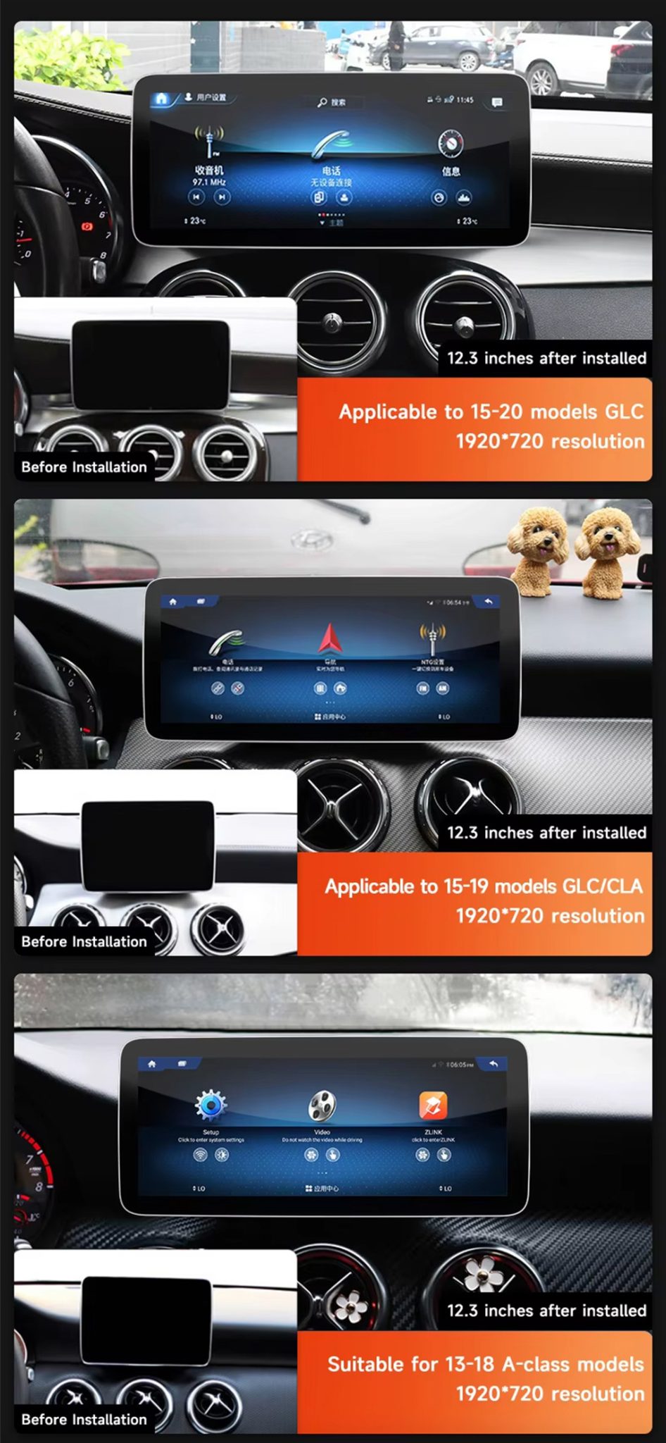 メルセデスベンツ車用アンドロイドプレーヤー